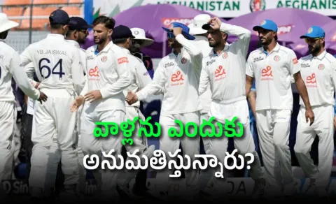 Why They allowed to play Test: India Ex Star Lambasts Afghanistan
