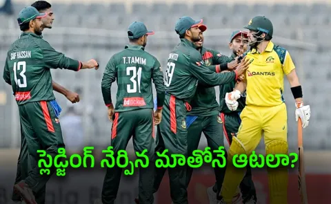 Nahid Rana, Josh Inglis Sledge Each Other During BAN Vs AUS ODI