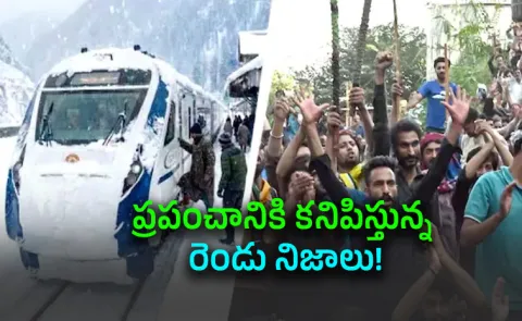 POK on edge And Zojila cheer in India Kashmirs divided by LoC