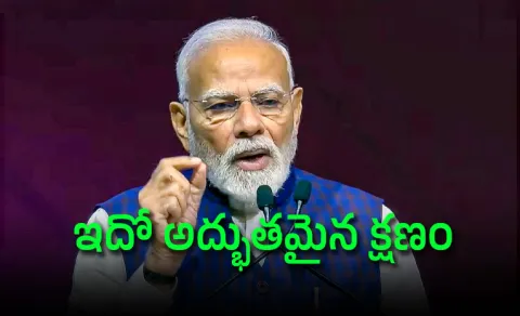 Prime Minister Narendra Modi Addressing the NDA leaders meeting