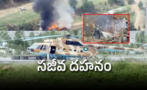 Soldiers killed in helicopter crash in PoK