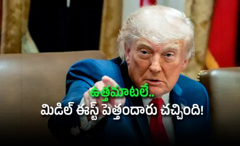 Tehran missed chance for a great deal Iran will pay the price says Trump  