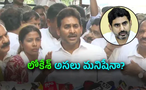 Ys Jagan Speech At Vizag Steelpalnt Victims Console