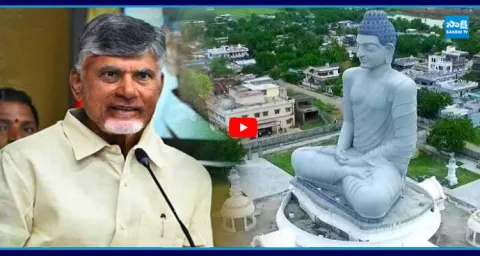 Breaking News: Chandrababu Amaravati Land Scam 1