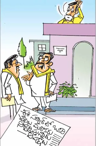 Sakshi Cartoon 10-06-2026