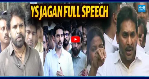 YS Jagan Sensational Speech at Sevenhills Hospital 1