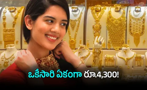 Gold and Silver Rates on 10 June 2026 in Telugu states