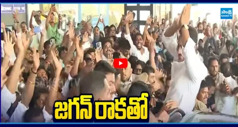 Massive Crowd at Visakhapatnam Airport To Meet YS Jagan 1