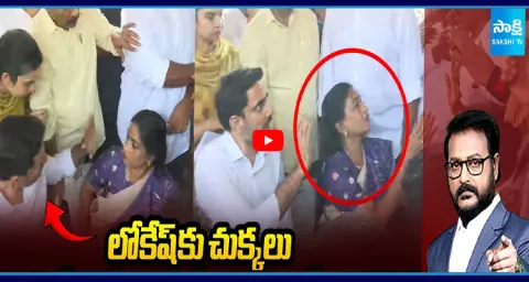 Vizag Steel Plant Fire Incident: Labour Union Leaders Strong Argument With Lokesh Anitha 3