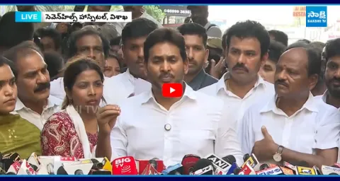 YS Jagan About On Steel Plant Fire Accident