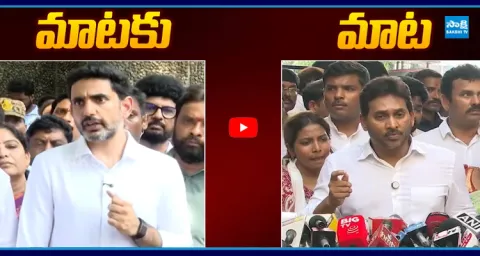 YS Jagan Strong Counter Lokesh Ex Gratia For Vizag Steel Plant Victims 1