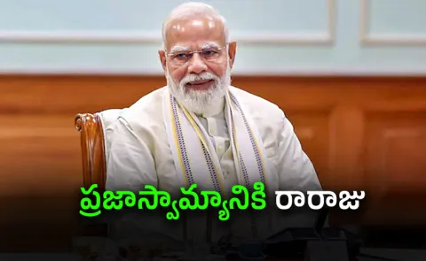 narendra modi  reaction on  longest serving prime minister record
