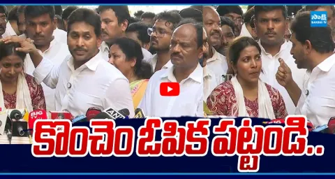 YS Jagan Gives Assurance to Visakha Steel Plant Victims 1