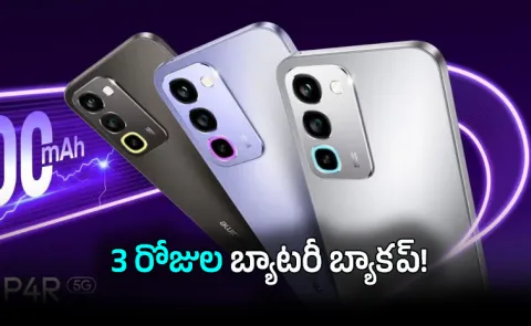 Realme P4R 5G Launched India Massive 8000mAh Battery