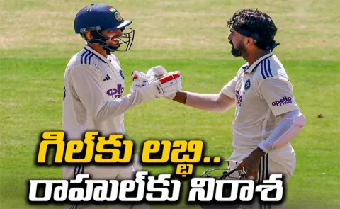 Harry Brook Crowned New Test No 1, Shubman Gill Climbs To New High In ICC Rankings5