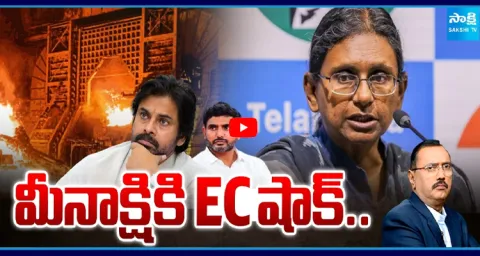 Pawan Kalyan and Lokesh's Drama in Vizag Steel Plant  1