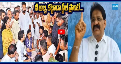 Rachamallu Siva Prasad Reddy Strong Counter To Nara Lokesh Comments 1