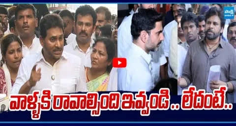 YS Jagan MASS WARNING to Chandrababu Over Visakha Steel Plant Incident 1