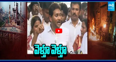 Jagan Massive Last Punch To Chandrababu  1