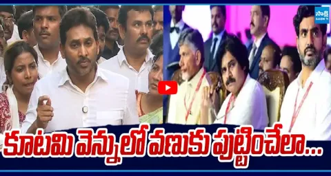 YS Jagan Assurance to Visakha Steel Plant Victims 1