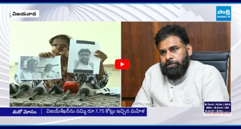 Woman Sensational Allegations On Janasena Leader Bethapudi Vijay Sekhar  1