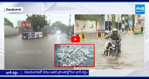 Heavy Rains In Krishna District 1