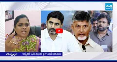 YSRCP Nagamalleshwari Serious Comments On Chandrababu And Nara Lokesh 1