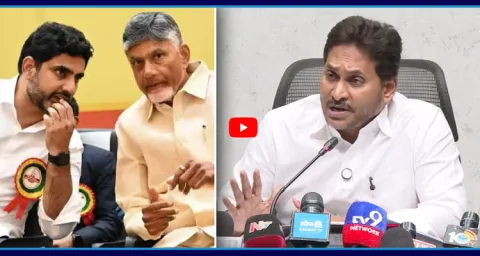 YS Jagan Expose Mega DSC Scam And Paper Leak 1