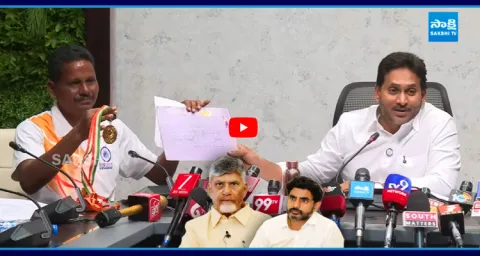 YS Jagan Comments On Chandrababu And Lokesh Over Mega DSC Scam 1