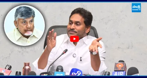 YS Jagan Satires On Chandrababu AP Mega DSC Scam  1