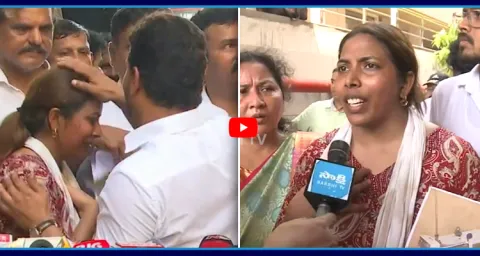 Visakha Steel Plant Victim Family Praises On YS Jagan 2