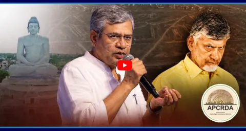 Central Govt Reveal CM Chandrababu Scam In Amaravathi 1