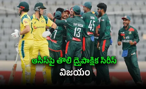 Bangladesh Stuns Australia again, clinches ODI series with a match spare1