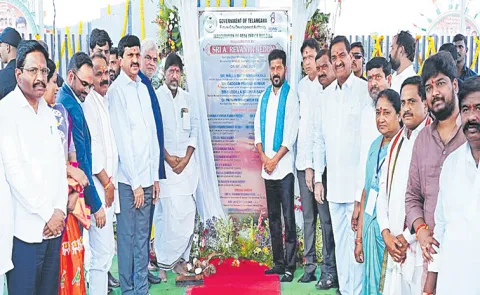 CM Revanth Reddy Comments About Bharat future city