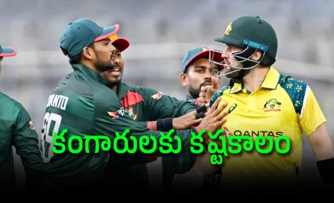 New Embarrassment For Australia, Puts 55 Years Of ODI Legacy To Shame In 2nd ODI vs Bangladesh