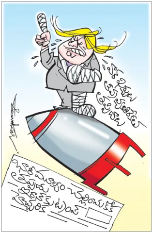 Sakshi Cartoon 11-06-2026