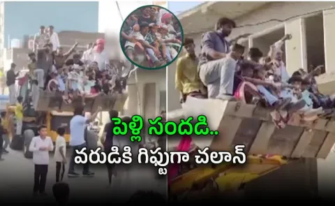 UP baraat on bulldozers slapped with challan after wedding videos go viral