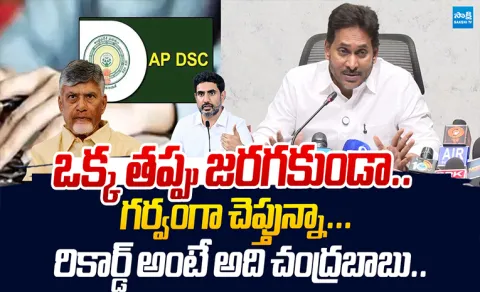 YS Jagan Press Meet 1
