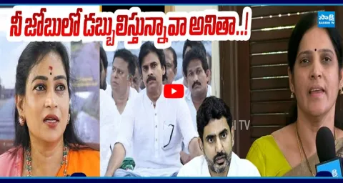 YSRCP Kalpalatha Reddy Fire's on Nara Lokesh & Pawan kalyan 1