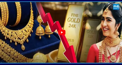 Gold, Silver Price Drop : Gold falls below Rs 1.5 lakh  1