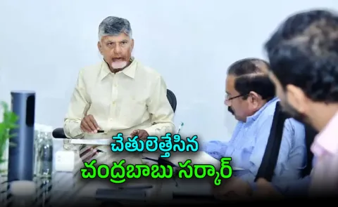 AP Government Silent on Talliki Vandanam Implementation