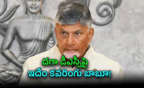 Officials Evaded Answering Questions Allegations The AP Dsc