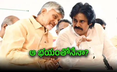 Kommineni Comments On Chandrababu Nara Lokesh And Pawan