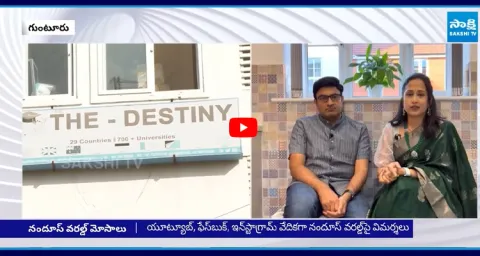 Nandus World Scam: Offices Closed Nandu & Madhukar Abscond 1