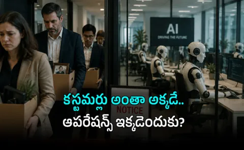 AI Shuts the Door Opendoor India Exit Leaves 250 Tech Jobs in Limbo