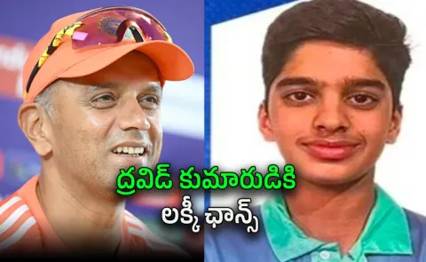 BCCI Announces India U19 Squad Sri Lanka Tour Dravid Son Named In