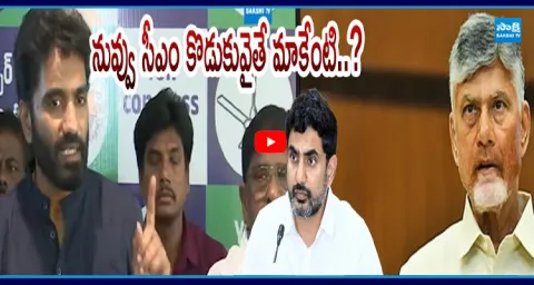 YSRCP Margani Bharat Strong Warning To Nara Lokesh 1