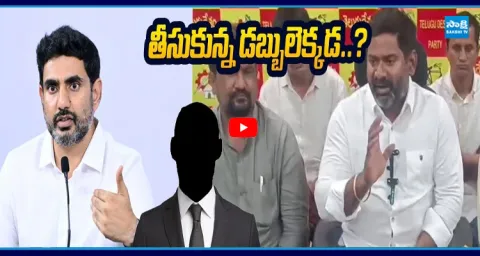 TDP MLA Bonela Vijay Chandra Sensational Allegations 1