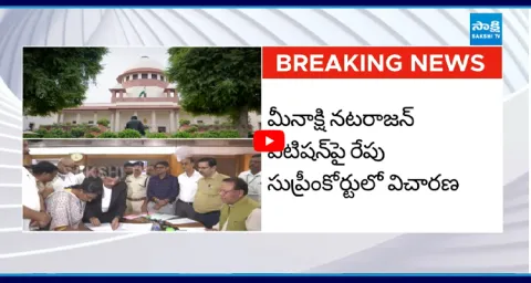 SC to Hear Petition Challenging Rejection of Meenakshi Natarajan’s Rajya Sabha Nomination 1
