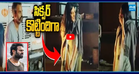 Shruti Haasan Played Cricket At Salaar 2 Sets 1